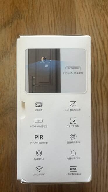 Мониторы: Дверной глазок + дверной звонок+ дверной регистратор. EZVIZ DP2 — 10