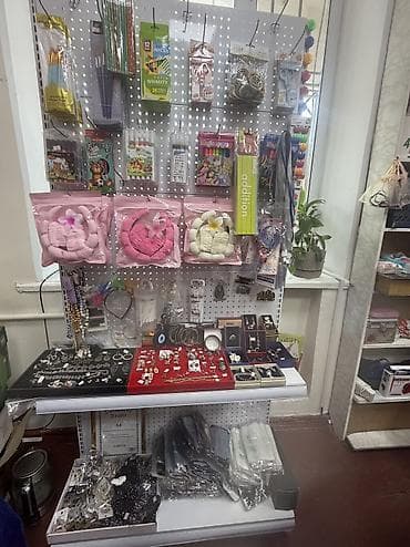 Даяр бизнес: Бизнес сатуу Дүкөн, Төмөнкүлөр менен бирге: Товардык запастар — 7