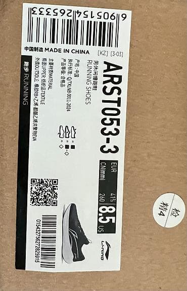 lining: Мужские кроссовки, 41.5, Новый, цвет - Черный, Бесплатная доставка, Самовывоз — 5