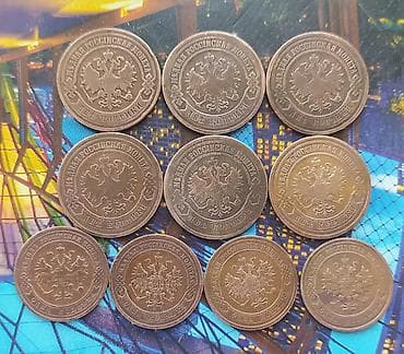 10 копеек: Продаю набор Царских монет.Медные — 2