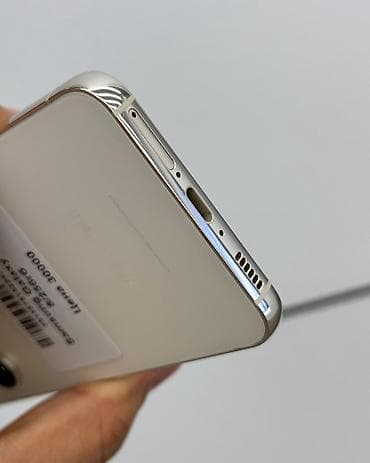galaxy 10: Samsung Galaxy S23, Б/у, 256 ГБ, цвет - Белый, В рассрочку, 1 SIM, eSIM — 4