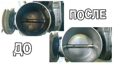 оборудование для химчистки авто: Плановое техобслуживание, Замена фильтров, Ремонт деталей автомобиля, без выезда — 3