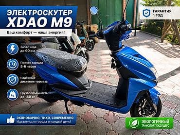 Скутеры: Скутеретта Honda, 100 куб. см, Электро, Новый, В рассрочку — 5