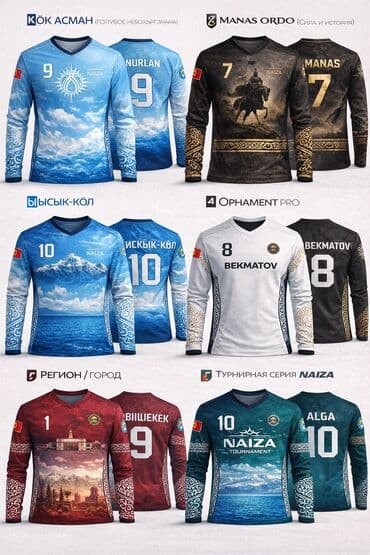 Кок бору форма ! Кок-боруго форма тигебиз! Кыргызстандын алдыңкы