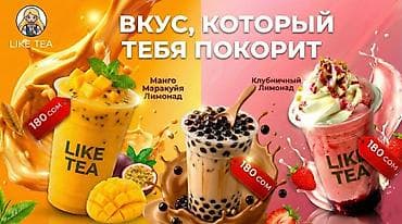 step 2: Создам дизайн постера товара инфографики — 2