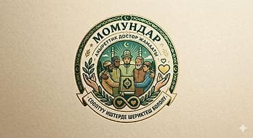 токмок квартира: Премиальный дизайн логотипов и эмблем для сообществ, НКО, культурных — 3
