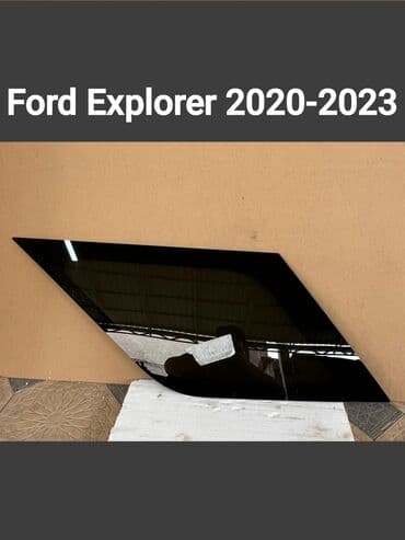 fort: Стекло Заднее Ford, 2023 г., Б/у, Оригинал — 1