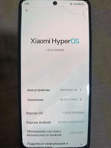 Redmi, Redmi Note 11S, 128 ГБ, цвет - Синий