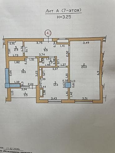 baytik: 2 комнаты, 64 м², Асанбай мкр Элитка, 7 этаж, Дизайнерский ремонт — 3