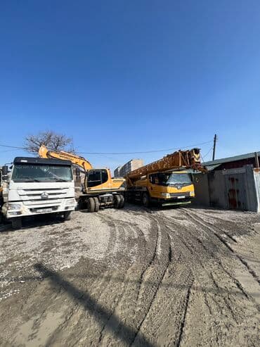 Экскаватор | Выкорчевывание пней, Траншеи, Котлованы