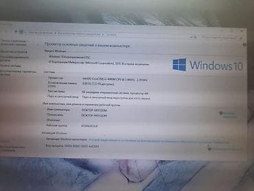 ryzen 7500: Ноутбук 15" с Windows 10 Корпоративная LTSC x64 Характеристики по — 1