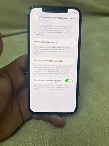 iphone 6 32: IPhone 12 Pro, Б/у, 128 ГБ, Графит, Чехол, 86 % — 7