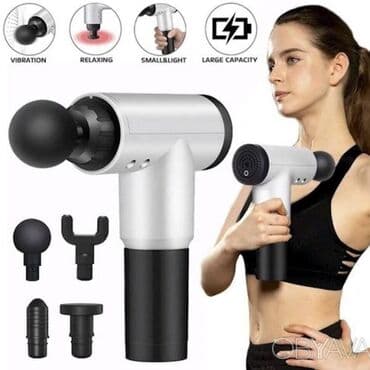 массаже: Массажер Ручной массажер, Все тело, Новый — 3