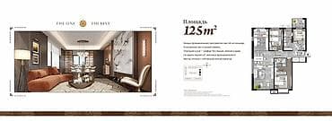 2 комнаты, 60 м² — 5