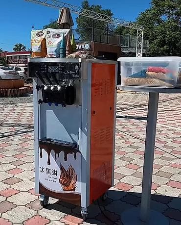 Акция! Мороженный аппарат оптом и в розницу! успейте приобрести по