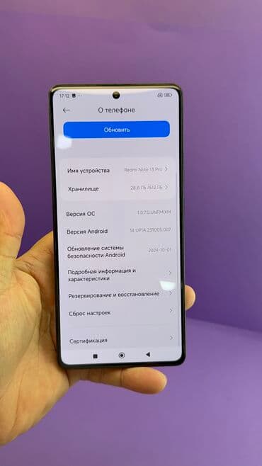 редми ноут 12 про цена бишкек: Redmi, Redmi Note 13 Pro, Б/у, 512 ГБ — 3