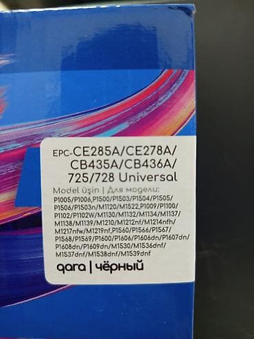 m tech: Совместимые лазерные картриджи Europrint и PolytoneR/PT для принтеров — 3