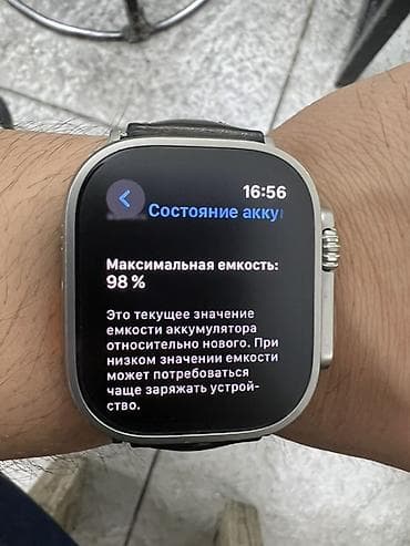часы кумтор: Смарт-часы Apple Watch Ultra 2 49 мм (титановый корпус, сапфировое — 2