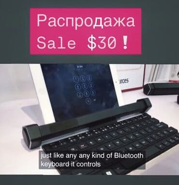 клавиатура для телефона бишкек: Клавиатура, Механическая, Bluetooth подключение — 7