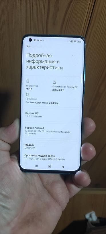 телефон ми8: Xiaomi, Mi 10 5G, 256 ГБ, цвет - Голубой, 1 SIM — 5