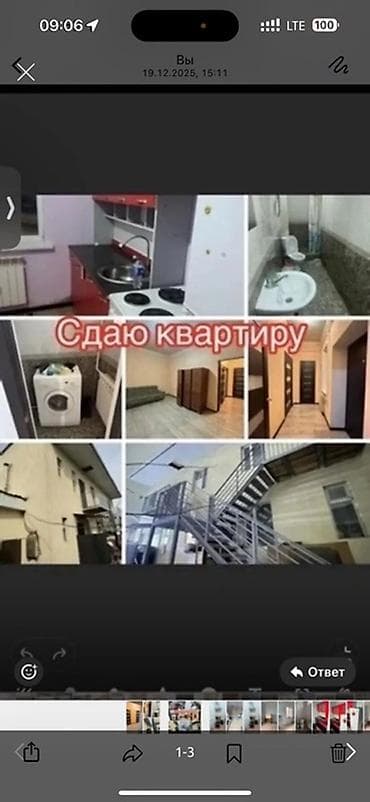 Сдаю квартиру 2 комната Пишите на ватсап С мебелью Все есть