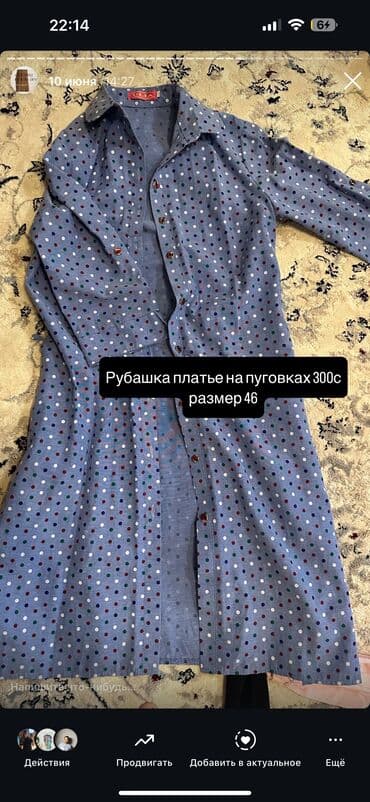пеньюары бишкек: Разгрузка вещей уступлю — 1