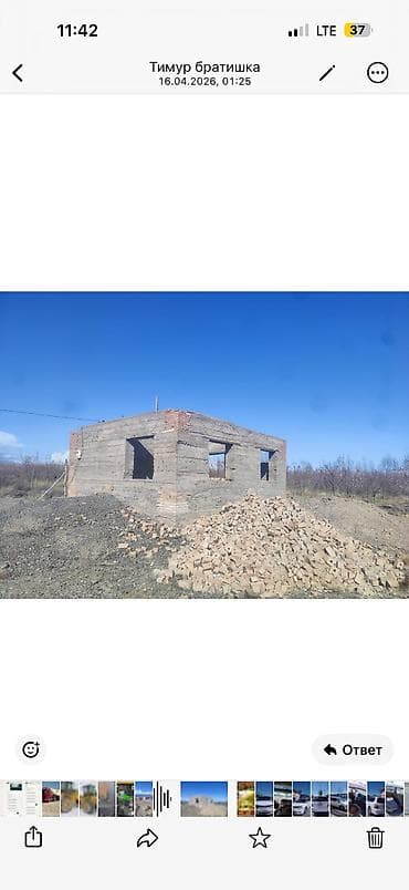 Кыймылсыз мүлк: 10 соток, Курулуш, Сатып алуу-сатуу келишими — 8