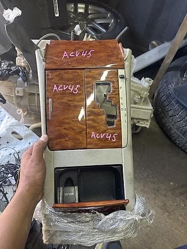 Центральная консоль Toyota