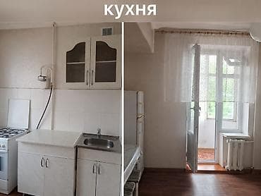 квартира советский: 2 комнаты, С мебелью полностью — 3