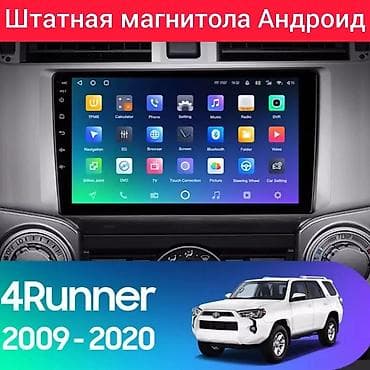 Жаңы, Стандарттык эмес, 9 ", Android (камтылган ОС), 4 ГБ ОЭТ, 64 Гб ПЗУ lalafo.kg да Жаңы, Стандарттык эмес, 9 ", Android (камтылган ОС), 4 ГБ ОЭТ, 64 Гб ПЗУ