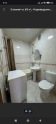 продается квартира центр: 3 комнаты — 19