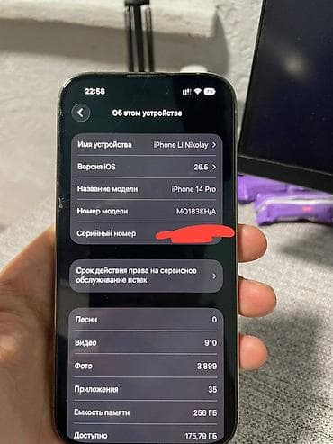 apple iphone gb: IPhone 14 Pro, 256 ГБ, Кабель, 80 % — 8