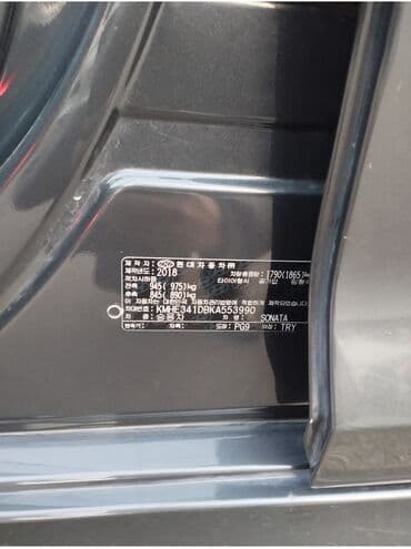 трактор мтз 82 б у из германии: Hyundai Sonata: 2018 г., 2 л, Автомат, Газ, Седан — 10