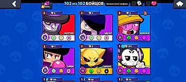 3d проектор: Аккаунт Brawl Stars Основное: - Путь к славе: 76 649 трофеев (рекорд — 9