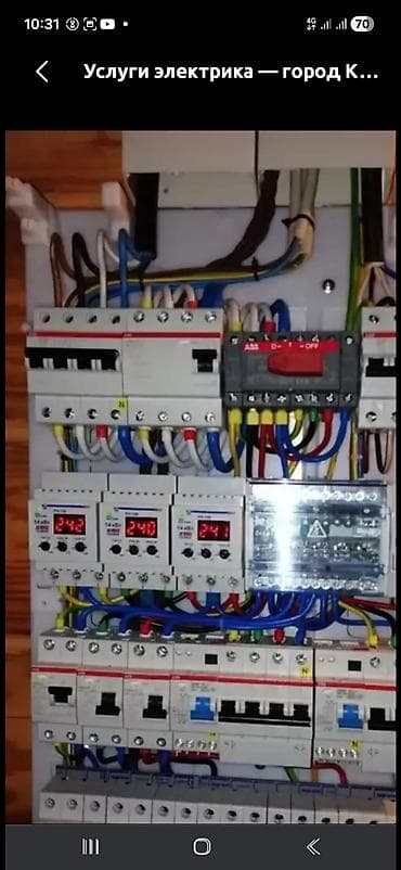 Услуги электрика Профессиональный монтаж и обслуживание электрики для