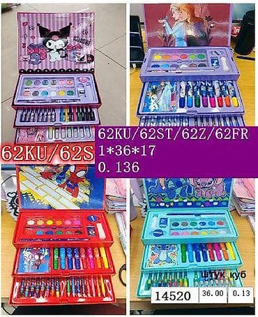 карандаши цветные: Большой многоуровневый художественный набор для детей - Чемоданчик с — 1