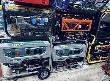 Бензиновые генераторы «Герой», «Белорусь» и инверторный «Герой 3500»