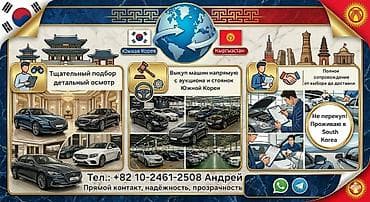 скупка катал: Hyundai Avante: 2020 г., Седан — 1