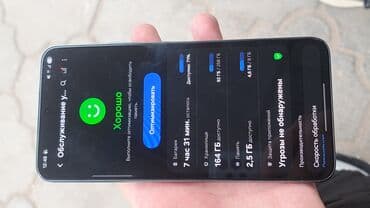 самсунг с 10 плюс цена: Samsung Galaxy S22 Plus, Б/у, 256 ГБ, цвет - Серый, 1 SIM — 5