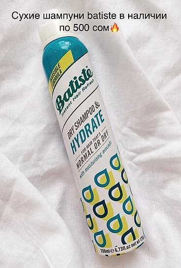 бомбочки для ванны: В наличии Мицеллярная вода Биодерма 500 мл Маски тканевые Dr. Jart, 2 — 3