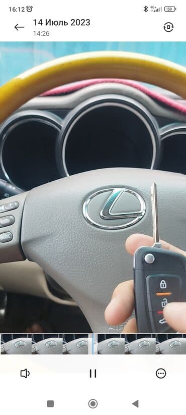 ключи от машины: Корейский унага ачкыч жасоо Ачык жасоо жоголгон Ачкычтары жасоо унаа — 4