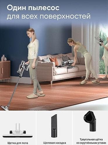 roboclean 114f: Пылесос супер мощный Беспроводной . Характеристики Производитель — 3
