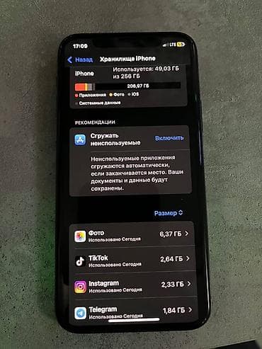 айфон 11 про 512 гб цена бишкек: IPhone 11 Pro, Б/у, 256 ГБ, Зеленый, Защитное стекло, 86 % — 4