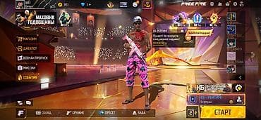 Готовый бизнес: Игровой аккаунт Free Fire Основное: - Платформа: Garena Free Fire - — 1
