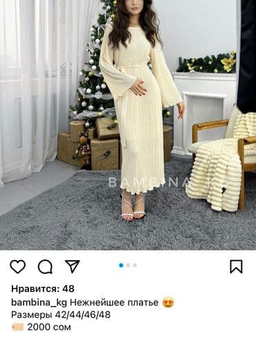 праздничные платья больших размеров: Размер s-m, выход один раз — 1