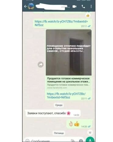 татуаж обучение: СММ таргет мобилография рилс обучения обучение рилсвидео видеомонтаж — 15
