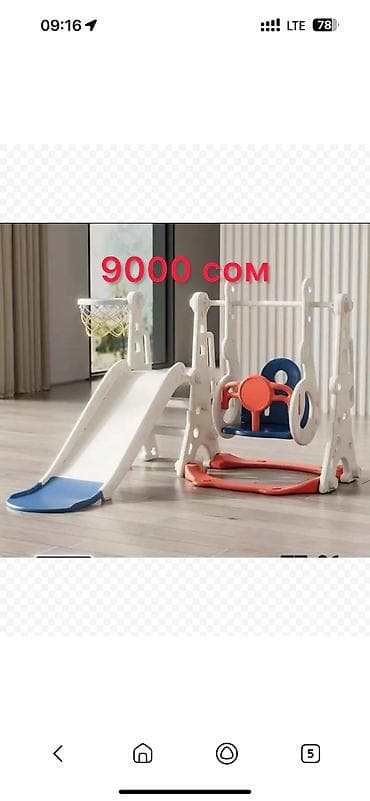 det: Детский игровой комплекс «2 качели + горка» для дома и двора Новая — 6