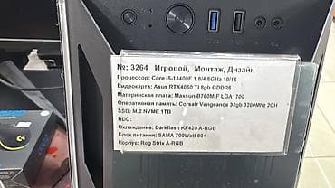 macbook m2 max: Компьютер, ОЗУ 32 ГБ, Игровой, Intel Core i5, NVIDIA GeForce RTX 4060 — 4