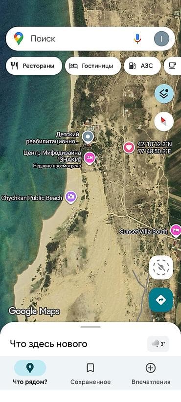 сдаю ком: 1 соток, Для бизнеса, Красная книга, Тех паспорт, Договор купли-продажи — 4