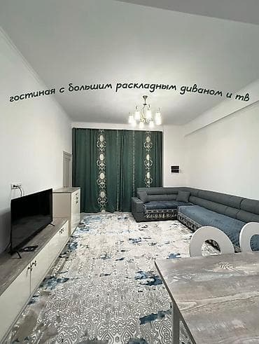Иссык-Куль 2026: Коттедж, коттедж ЦО Радуга West, Кош-Кол — 2